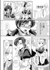 君は僕のご主人様試し読み2ページ