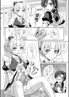 君は僕のご主人様試し読み4ページ
