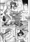 僕は専属メイドさん試し読み1ページ