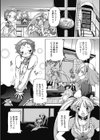 NIKO試し読み2ページ