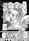 NIKO試し読み3ページ