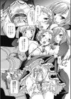 NIKO試し読み4ページ