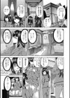 理想先輩の暴走的妄想試し読み3ページ