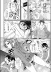 イケナイ個人指導試し読み2ページ