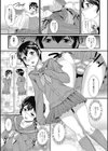 イケナイ個人指導試し読み3ページ