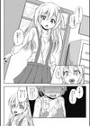 ペットな僕試し読み2ページ