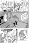 ペットな僕試し読み3ページ