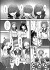 意地っ張りはどっち！？試し読み2ページ