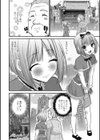 OK（オトコノコ）お散歩（単話）試し読み2ページ