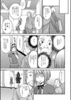 OK（オトコノコ）お散歩（単話）試し読み3ページ