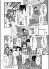 ラブ愛撫！試し読み2ページ