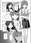 シークレットフラワー試し読み2ページ