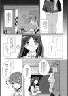 シークレットフラワー試し読み3ページ