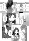シークレットフラワー試し読み4ページ