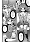 レディースデーの危険な遊び試し読み4ページ