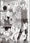 花火試し読み1ページ