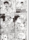 悪魔の肉々もんすたあ試し読み3ページ