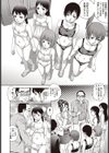 ドールの館試し読み2ページ