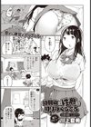 幼馴染は性癖を知りつくしてる試し読み1ページ