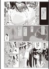 幼馴染は性癖を知りつくしてる試し読み4ページ