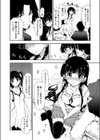 期待してる×お兄さん試し読み4ページ