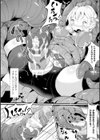 二次元コミックマガジン 子宮脱ヒロインに中出し放題！試し読み8ページ
