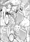 二次元コミックマガジン 子宮脱ヒロインに中出し放題！試し読み20ページ