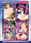 二次元コミックマガジン 子宮脱ヒロインに中出し放題！試し読み29ページ