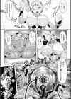 第七種接近遭遇試し読み5ページ