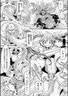 ジュエル騎士ルビエル 〜子宮拷問・吸引捻り責め〜試し読み3ページ