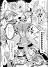 ジュエル騎士ルビエル 〜子宮拷問・吸引捻り責め〜試し読み7ページ