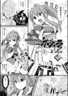 子宮脱退魔姫ホムラ試し読み1ページ