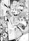 子宮脱退魔姫ホムラ試し読み6ページ
