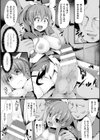 子宮脱退魔姫ホムラ試し読み7ページ