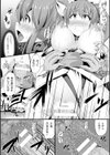 子宮脱退魔姫ホムラ試し読み8ページ