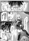 URINE SNATCHER試し読み2ページ