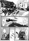 URINE SNATCHER試し読み3ページ
