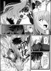 URINE SNATCHER試し読み4ページ