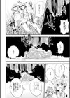 人獣少女試し読み4ページ