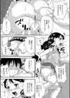 姪の未熟秘穴試し読み3ページ