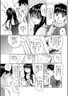 見た目★H ip！試し読み3ページ