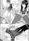 見た目★H ip！試し読み4ページ