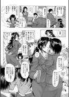 婦人警官アナル調教試し読み2ページ