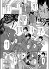 婦人警官アナル調教試し読み3ページ