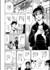 未亡人蜜穴責め試し読み2ページ