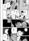 未亡人蜜穴責め試し読み4ページ
