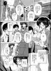 開花日記試し読み2ページ