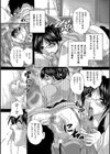 開花日記試し読み4ページ
