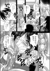 開花日記試し読み5ページ