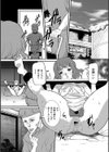 ドクター試し読み2ページ